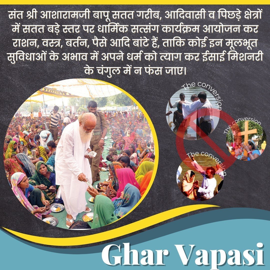 HDevasi48848's tweet photo. @jagohindustani_ संत श्री आशारामजी बापू सतत गरीब, आदिवासी व पिछड़े क्षेत्रों में सतत बड़े स्तर पर धार्मिक सत्संग कार्यक्रम आयोजन कर राशन, वस्त्र, बर्तन, पैसे आदि बांटे है क्योंकि इनके अभाव में अपने धर्म का त्याग कर मिशनरी के चंगुल में ना फंसे ✊✊
Bhandara Sewa 
Ghar Vapasi
#Dharmantaran https://t.co/YNMd37uGIN