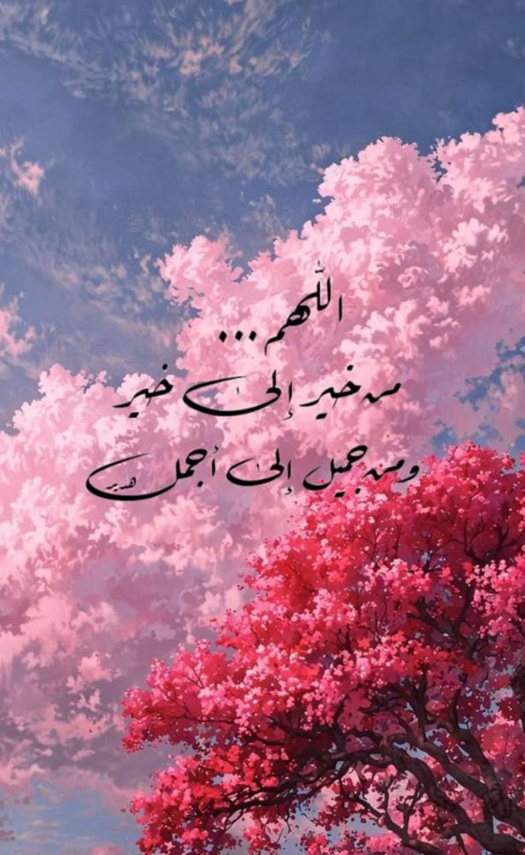 مشاعر راقية ❤ tweet media