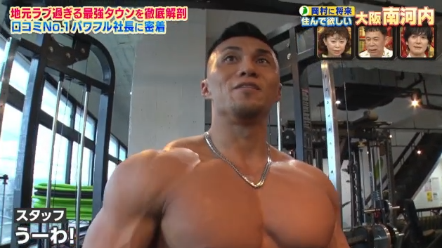 大阪・南河内にあふれる“イカし過ぎる男のシンボル”とは？ 迫力満点の