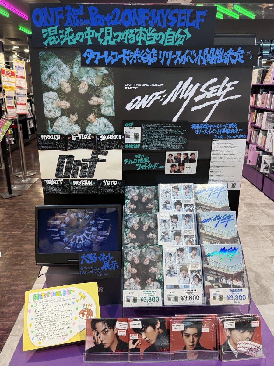 タワ渋kpop】 ❤️🧡💜#ONF_MY_SELF 🖤💚💙 #ONF THE 2ND ALBUM PART.2