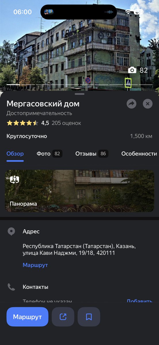 withersth's tweet photo. @neindralades Ну это такая советская разваливающаяся холобуда в самом центре Казани, где мне делали минет пока кто то не крикнул что на нас вызовут ментов https://t.co/mhpCR4Yqm1