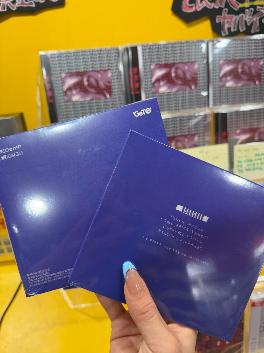 TOWER_Shibuya's tweet photo. 【#GeTO】

そしてさらに！
ボカロやネットカルチャーをルーツに持つ
覆面アーティストGeTO Sg「充Den中」
も渋谷店限定で販売開始✨

2026年6月に韓国・釜山とソウルで開催された
日韓2都市連動イベント
「MIDNIGHT rAGE PARTY!!」
にNunegashiくんと出演した
こちらも超PUSHのアーティストです🔥
試聴もできます！今！出会ってくれ～！！(たけ)