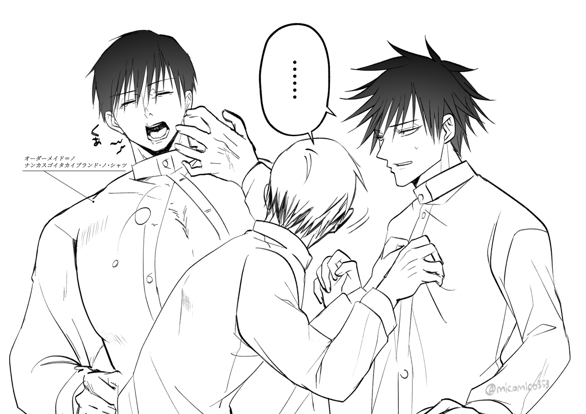 micomico353's tweet photo. 甚直と伏直（謎時空）
おそろいのシャツに思いを馳せる―― https://t.co/ZjOQfNKMZC