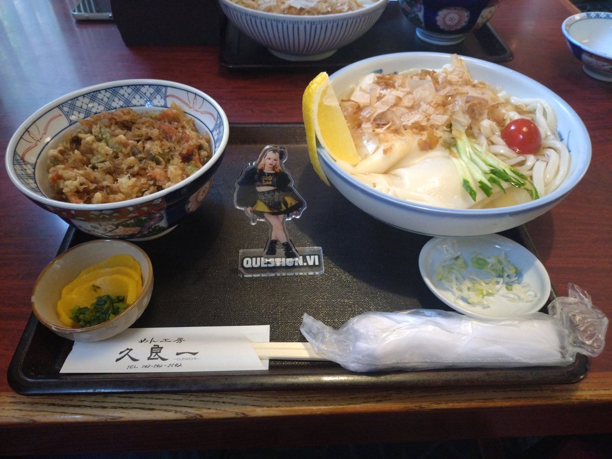 zest0795's tweet photo. 平日の休日を堪能

るなな推しの店主がやってるお店

川幅うどん発祥の地鴻巣市へ

滑らかなのどごしに癒されてる

#夏井るな
#るなツイ
#るななとゆかいな仲間たち
#冷製川幅うどん大かき揚げ丼
#めん工房久良一 https://t.co/ZP4be53HOJ