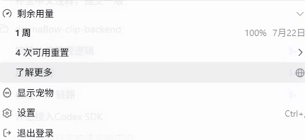 CodeLemon(一般社畜柠檬 过气推主)🍋 tweet media