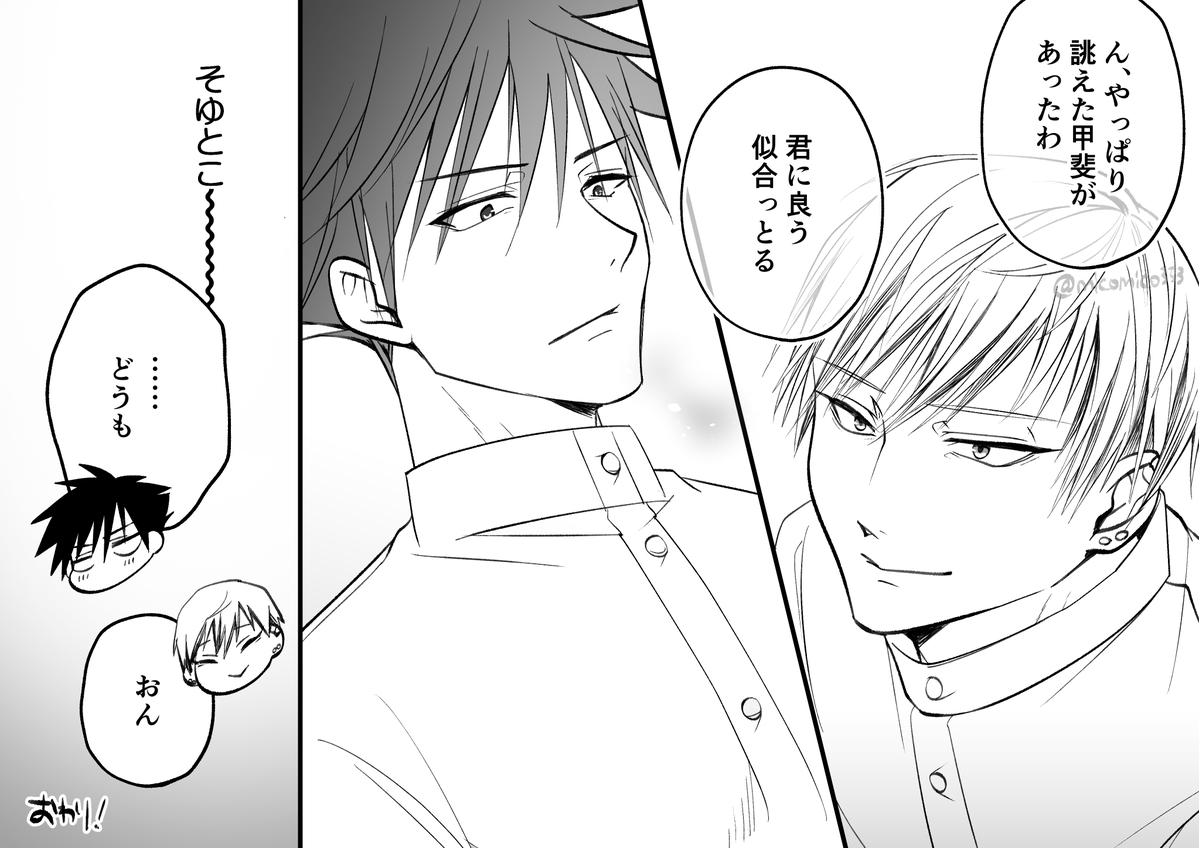 micomico353's tweet photo. 甚直と伏直（謎時空）
おそろいのシャツに思いを馳せる―― https://t.co/ZjOQfNKMZC