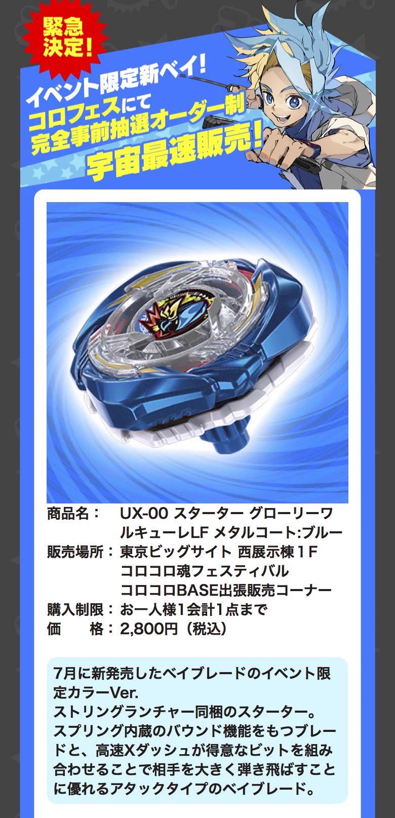 PKVN｜ポケカ相場・最新情報 on X: 