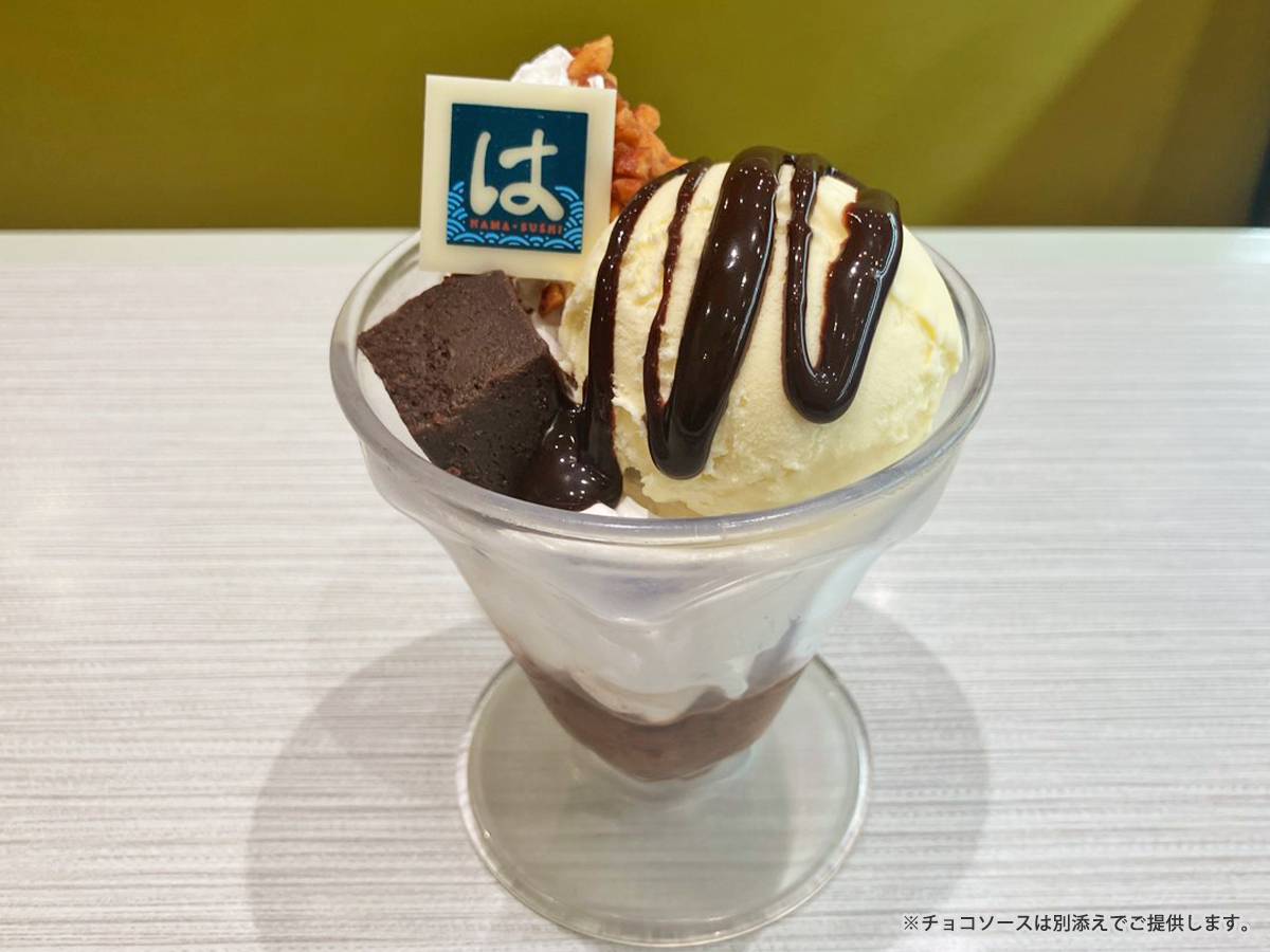 hamasushi_jp's tweet photo. ロゴのチョコは最後の楽しみに取っておく派です🤤🍫

#はま寿司 #チョコとバニラのはまパルフェ https://t.co/owKY6kGNYK