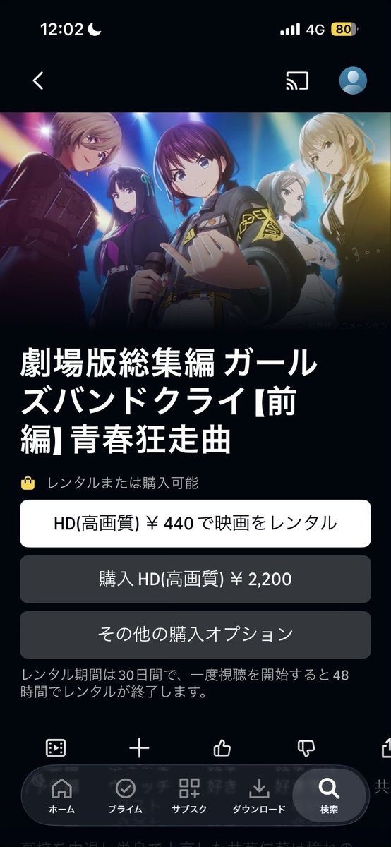 hirokun_gameaka's tweet photo. アマプラにあるんや😂

ほな金曜の夜にでも見ますかね。普通にもう1回見たかったし https://t.co/H0a8KTymSI