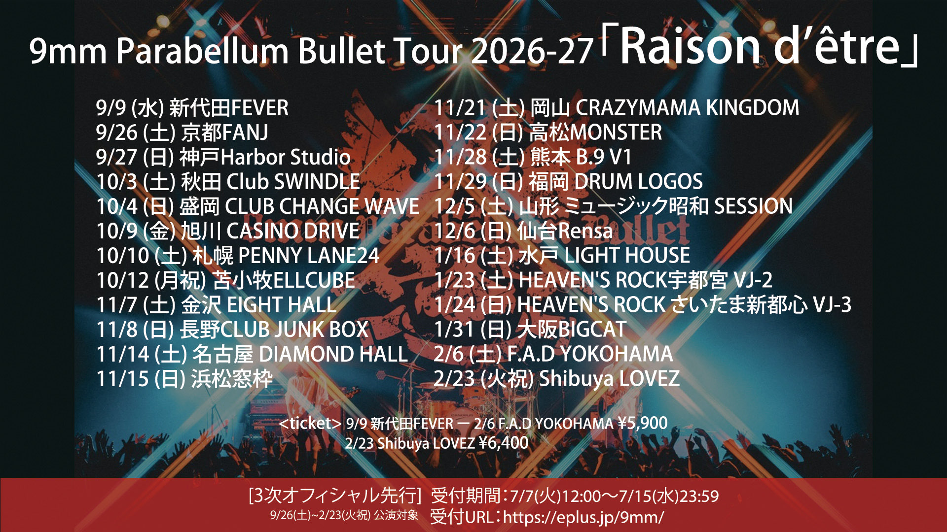 9mmParabellumBullet on X: 