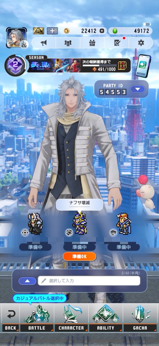 Lerinaky's tweet photo. 金髪イケメンパに対抗してナフサ不足脱色イケメンパ組んだらナフサ壊滅した編 https://t.co/idmkMScNPw