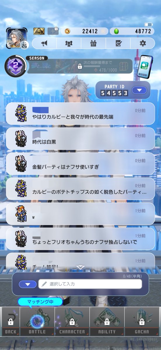 Lerinaky's tweet photo. 金髪イケメンパに対抗してナフサ不足脱色イケメンパ組んだらナフサ壊滅した編 https://t.co/idmkMScNPw