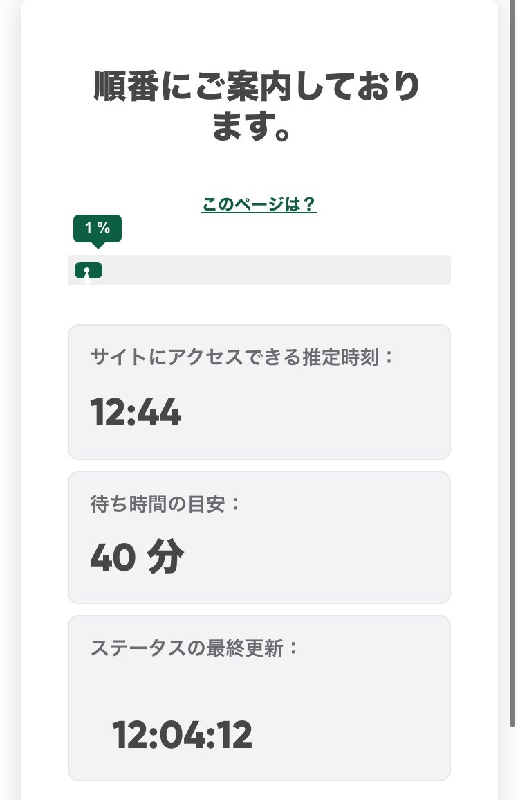 bambi__09's tweet photo. しぬwwww https://t.co/KOJ7szQow2