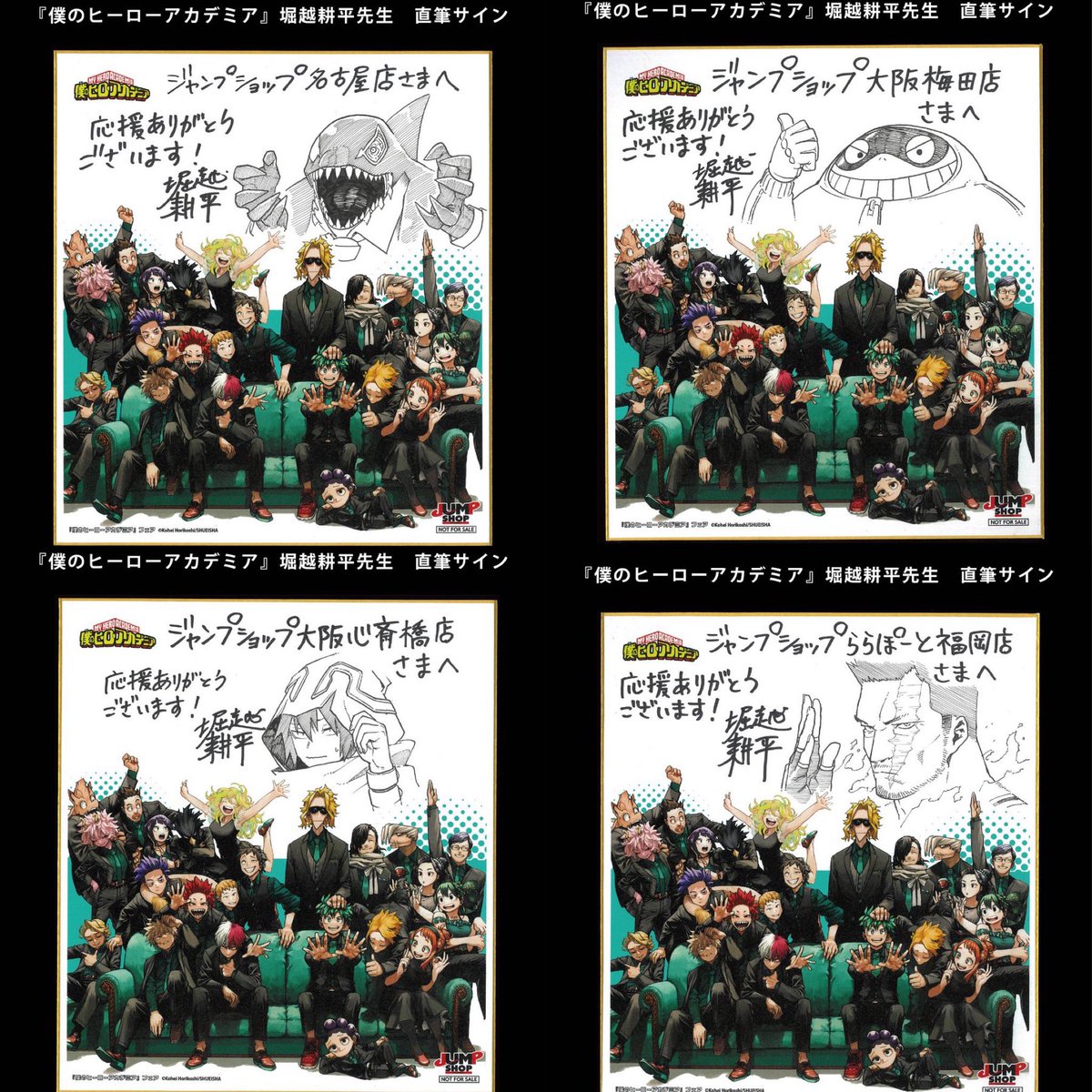 k42wKKihKBGTvXv's tweet photo. 堀越先生サイン！！！これは凄い！店舗に展示されます！

『僕のヒーローアカデミア』フェア「堀越耕平先生･直筆サイン入り!!色紙プレゼントキャンペーン！！ https://t.co/btvEktSut3