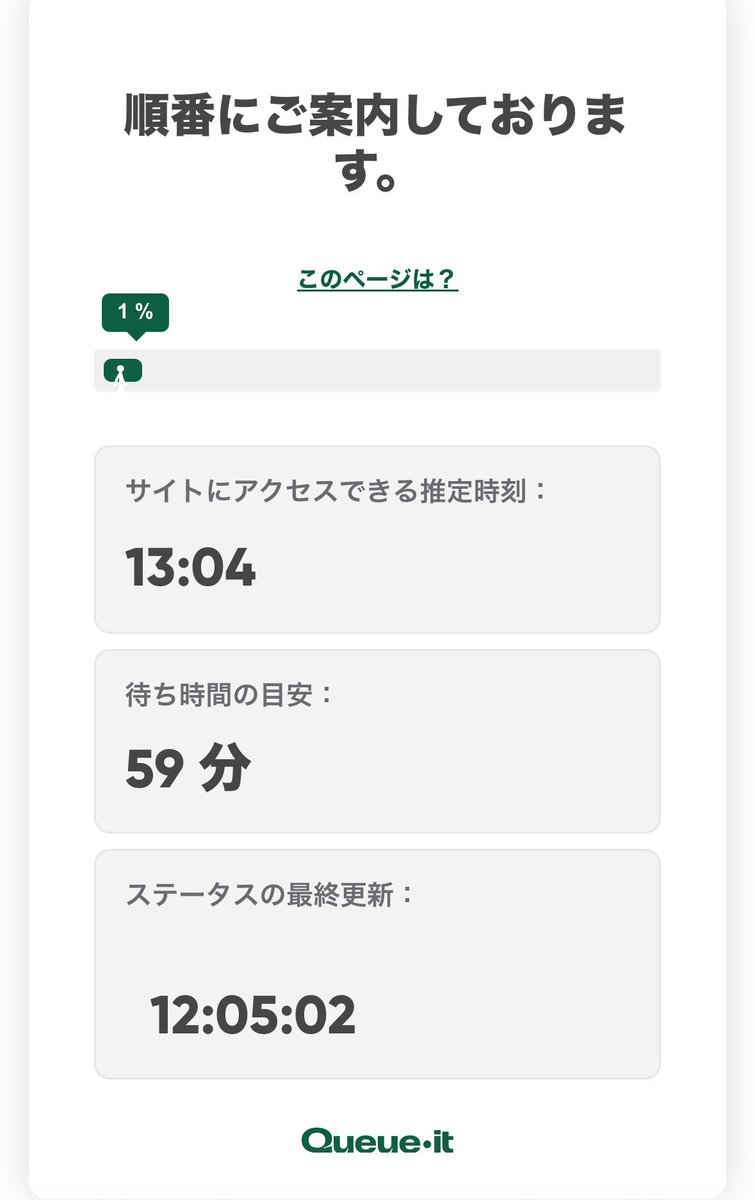 A__1224M's tweet photo. 全然無理 https://t.co/7ljD53ekE1
