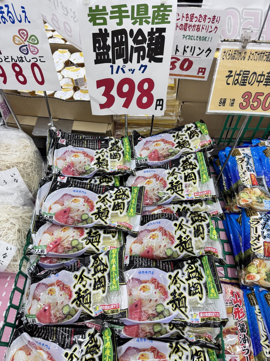ちゃなん様♡麺包み この一見伸びきったような麺線 実はプルンプルンのモッチモッチ ₺ƾ(ﾉ
