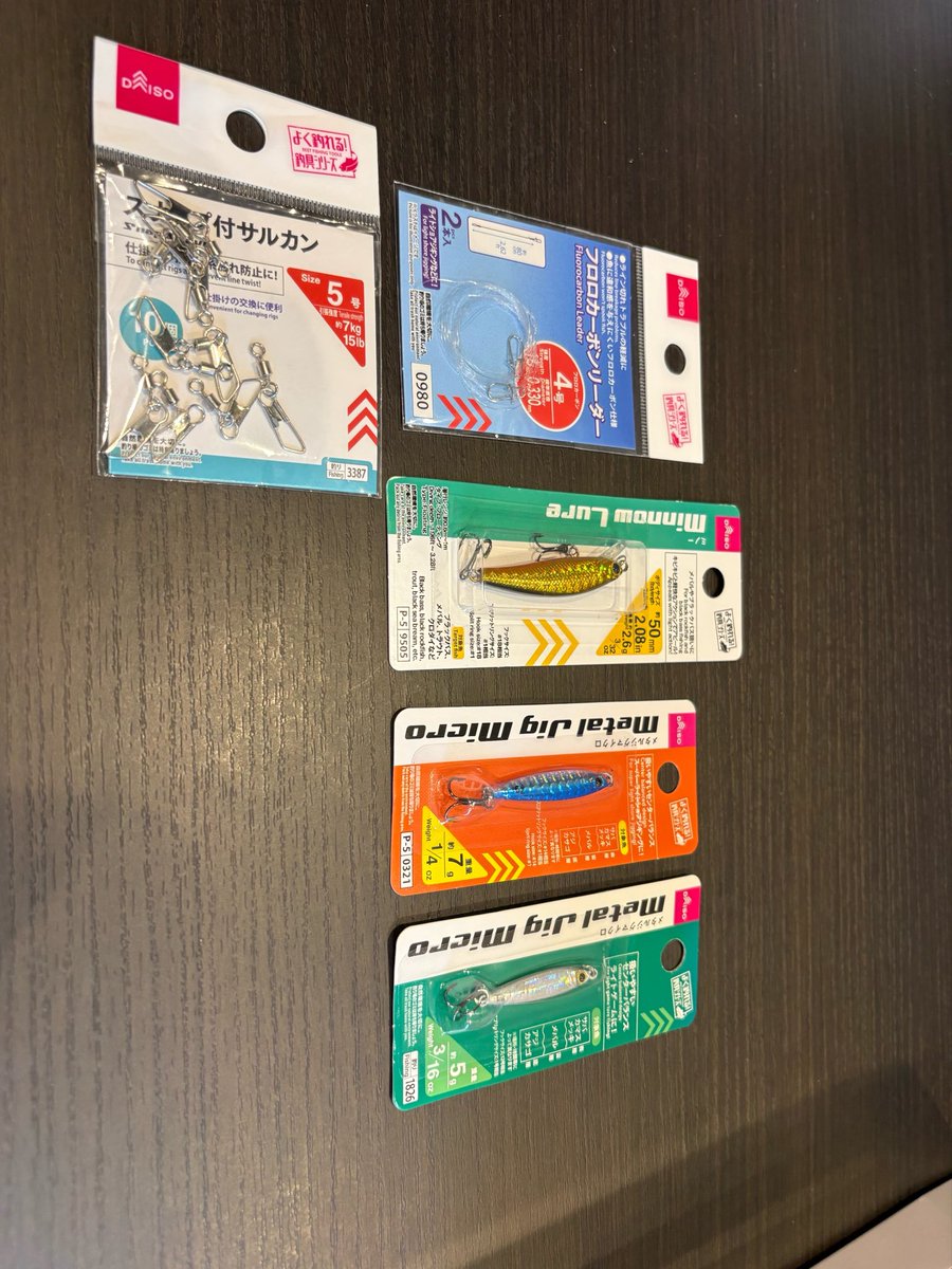 simiphone's tweet photo. Daisoでそれっぽいもの買って海釣り決行 https://t.co/c7DCOPqn6R