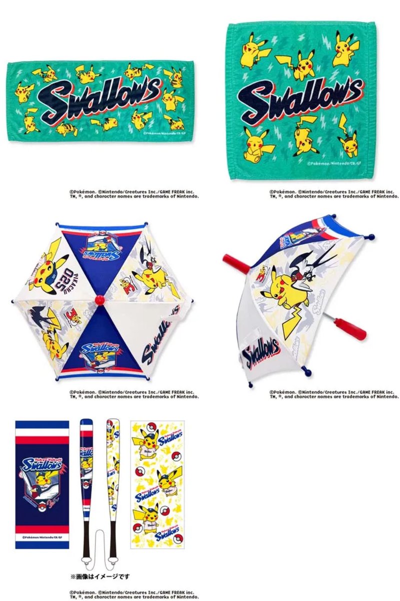pikachu_pcn's tweet photo. 7月20日(月)～7月22日(水)
対中日ドラゴンズ戦において
スワローズオリジナル ポケモングッズをOfficial Goods Shopにて販売

↓詳細はリプ欄で https://t.co/jrwkPEuTRq