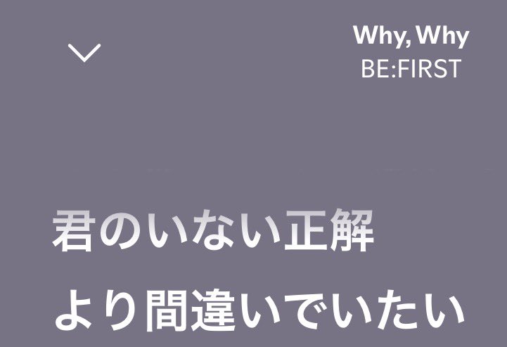 mz_10_22's tweet photo. BMSGの歌ってキラキラヒーロー系よりも「君がいない正解より間違いでいたい」(why,why)みたいなヴィラン系の愛が重い歌詞が多くてまじで刺さる https://t.co/wWc0luEocG