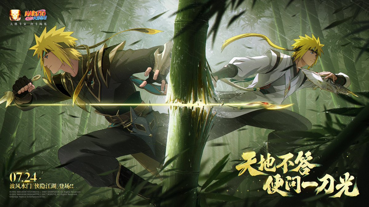 Mingo | NARUTO MOBILE tweet media