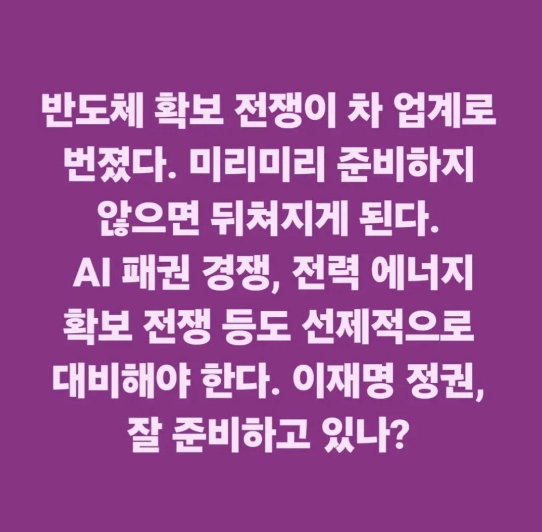 황교안 Hwang Kyo-ahn tweet media