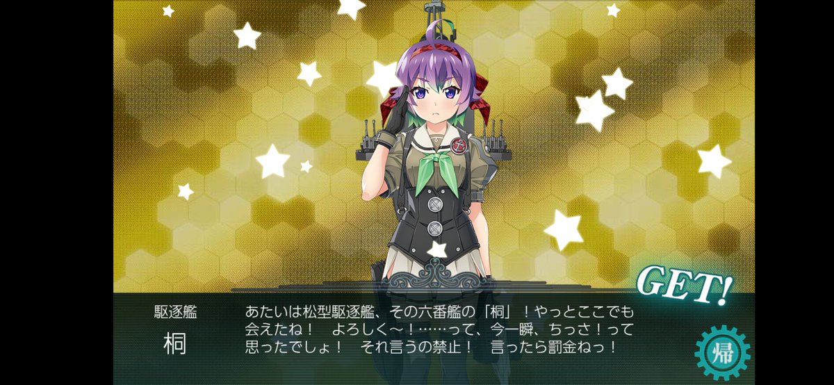yocchi9628's tweet photo. 桐ちゃんと邂逅
思ったより声が可愛い
あと響パイセンに弱い https://t.co/Q7UvYLvP2b