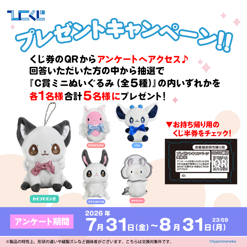ひこくじ on X: 