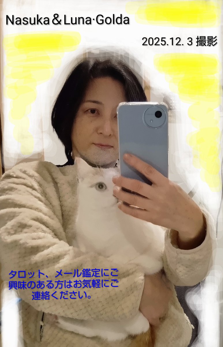 TimmyTimmyTim7's tweet photo. ✩下記にある霊視等を
〈生まれ時刻の占星術〉と名付けさせて頂きます。
私は占星術は全くかじってないのですが、私の過去生である有名な占星術師 (ノ◯トラダ◯ス)が私のために降ろしてくれた内容なので、そう名付けました。
よろしくお願いいたします。

奈須馨クロフォード
2026.5.22
ーーー https://t.co/aE3jxXJX7b