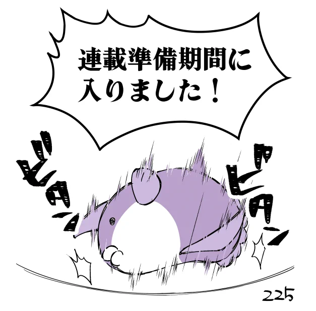 限定。　他の人は必ず触らないでください。 225 (@fu2ji2ko5) / X