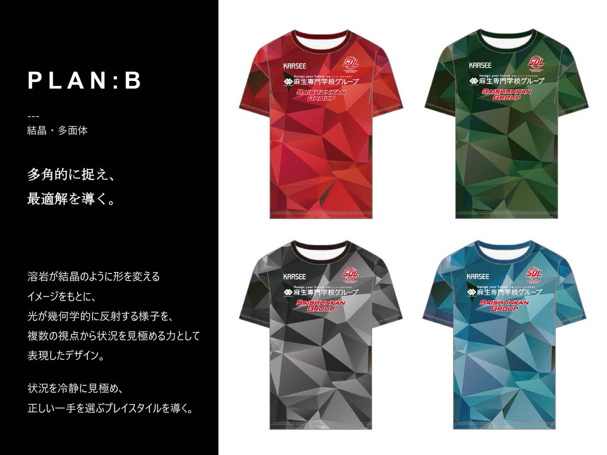 カーシーカシマ㈱eSports tweet media