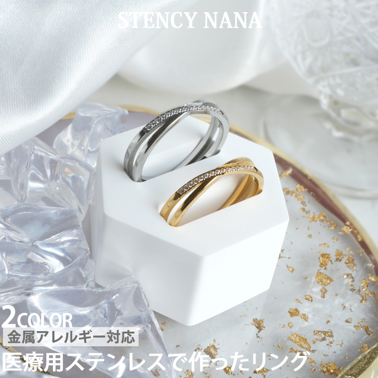STENCY_NANA's tweet photo. 🌟再入荷のお知らせ🌟
リング部門🦄
夏は汗をかいたり、手が水に触れるシーンが多いので、医療用ステンレス製が安心🍹

クロス
https://t.co/cH0hVeDfqj

ダブルクロス
https://t.co/FNdgp0akA6

Vライン
https://t.co/hlAUJuZZeY

シャイニーラウンドステンレス
https://t.co/qlxwWEIl92 https://t.co/q7NAos7BBw