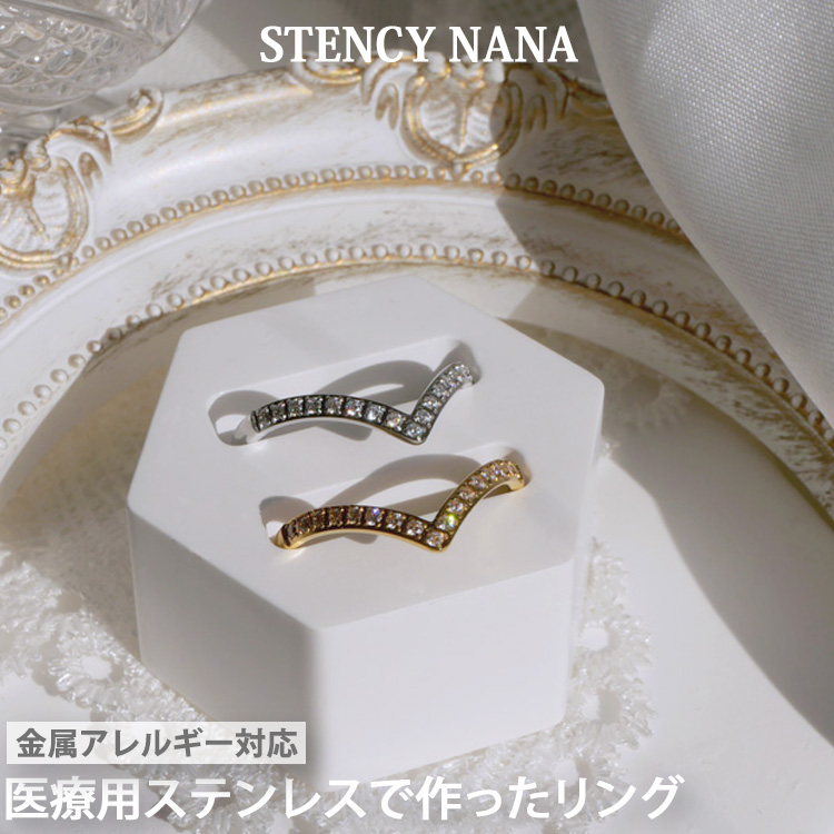 STENCY_NANA's tweet photo. 🌟再入荷のお知らせ🌟
リング部門🦄
夏は汗をかいたり、手が水に触れるシーンが多いので、医療用ステンレス製が安心🍹

クロス
https://t.co/cH0hVeDfqj

ダブルクロス
https://t.co/FNdgp0akA6

Vライン
https://t.co/hlAUJuZZeY

シャイニーラウンドステンレス
https://t.co/qlxwWEIl92 https://t.co/q7NAos7BBw