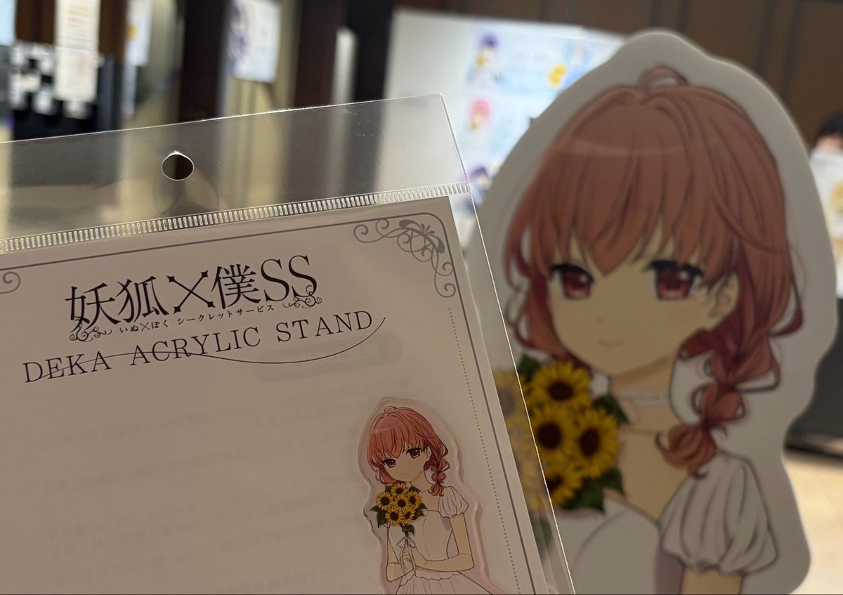 poponga_pon's tweet photo. いのりのポップアップ見に来たら、奇跡的にいぬぼくポップアップに遭遇そして購入 https://t.co/DWc1pJ1H2N