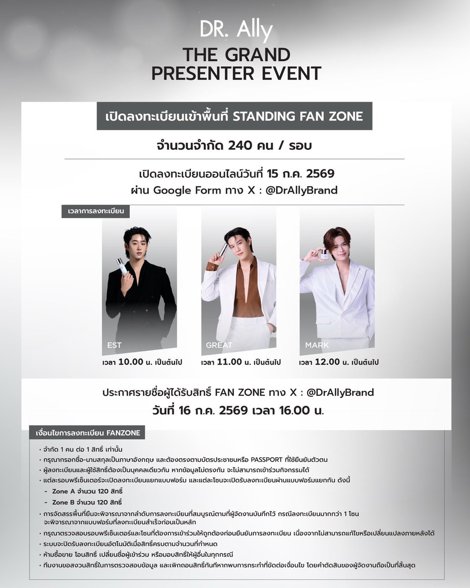 belletq0's tweet photo. บอยอรับกรอกฟอร์ม

FAN ZONE งาน https://t.co/ddSNEb1tkv The Grand Presenter EVENT✨

🍎 ค่ากรอก 150฿/1ชื่อ

- รอบ GREAT ✅
- รอบ MARK ✅

ꕀ จ่ายหลังมีรายชื่อ ไม่มีมัดจำ
ꕀ กรอกแบบ 1:1
ꕀ รับรอบละ 1 คิวค่ะ

สอบถามเพิ่มเติม dm 💌

#รับกรอกฟอร์ม 
#DrAlly
#DrAllyThailand https://t.co/1iStUCewZI