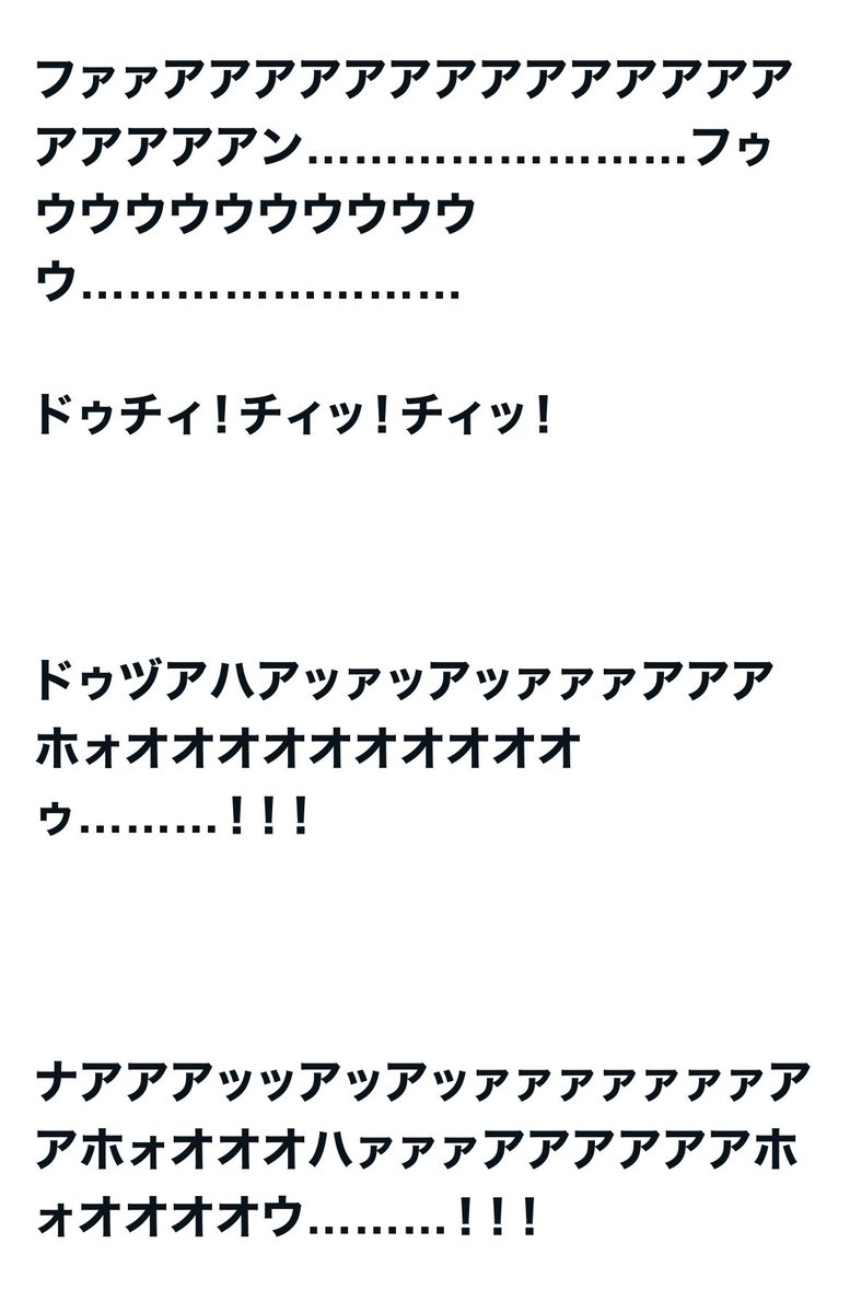 b_kansou's tweet photo. 米津玄師『夜鷹』のイントロ、もはやイントロではなく「開闢」（かいびゃく） https://t.co/REXQ3t71JX