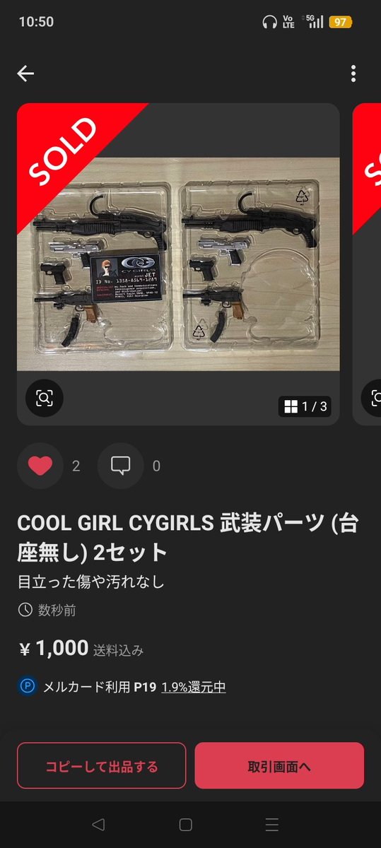 kon1940's tweet photo. メルカリのポイントで早速昨日お迎えしたThreeAのNo.4の為に武器を買い込みました。
元々付いてる此奴のポーチ類は収納の余裕がある造りで、「お好きにカスタムしてあげでねっ☆」というデザイナーの愛が感じられるのですよ！！(ﾟ∀ﾟ)
#ThreeA
#アクションフィギュア https://t.co/YmQu3pMImh