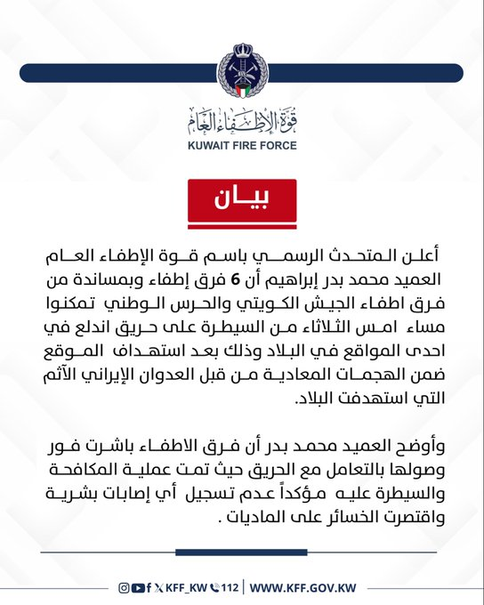 Basha باشا tweet media