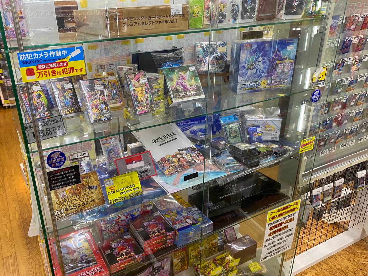 現在、浜松鑑定団トレカコーナーの ショーケース内にて販売されている