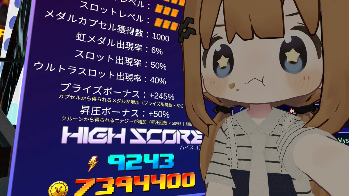 3xo1y's tweet photo. VOLTAGER、ドパすぎてエグかった https://t.co/oHKLSd89y9