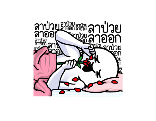 พิเบบ tweet media