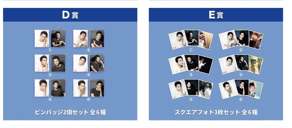 jasmin_0831's tweet photo. Øto3  ØMIくじ Ｄ賞・E賞 交換希望

譲：E賞スクエアフォト3枚セット⑥

求：E賞スクエアフォト3枚セット④
　　D賞 ピンバッジ2個セット③⑥

交換可能な方はリプまたはDM
よろしくお願いいたします🙇🏻‍♀️ https://t.co/U3QlbVa2H3