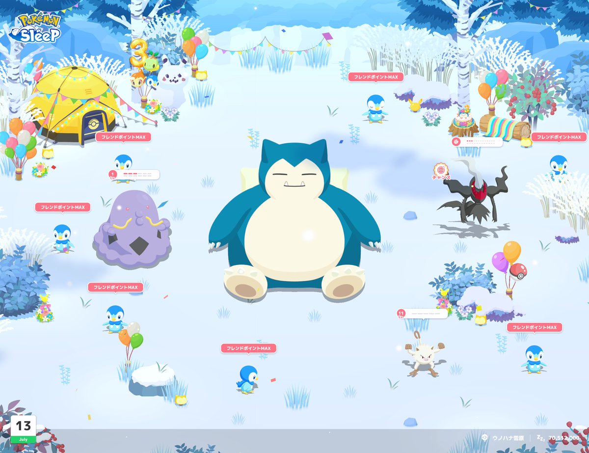 jill_poke's tweet photo. #ポケスリ3周年をみんなで

いっぱい捕まえた🩵 https://t.co/v0qVscwrcN