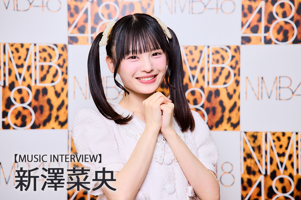 新澤菜央 NMB48 2026 February 生写真 B 直筆 サイン 新澤 菜央（NMB48） (@_shinshin_48) / Posts / X