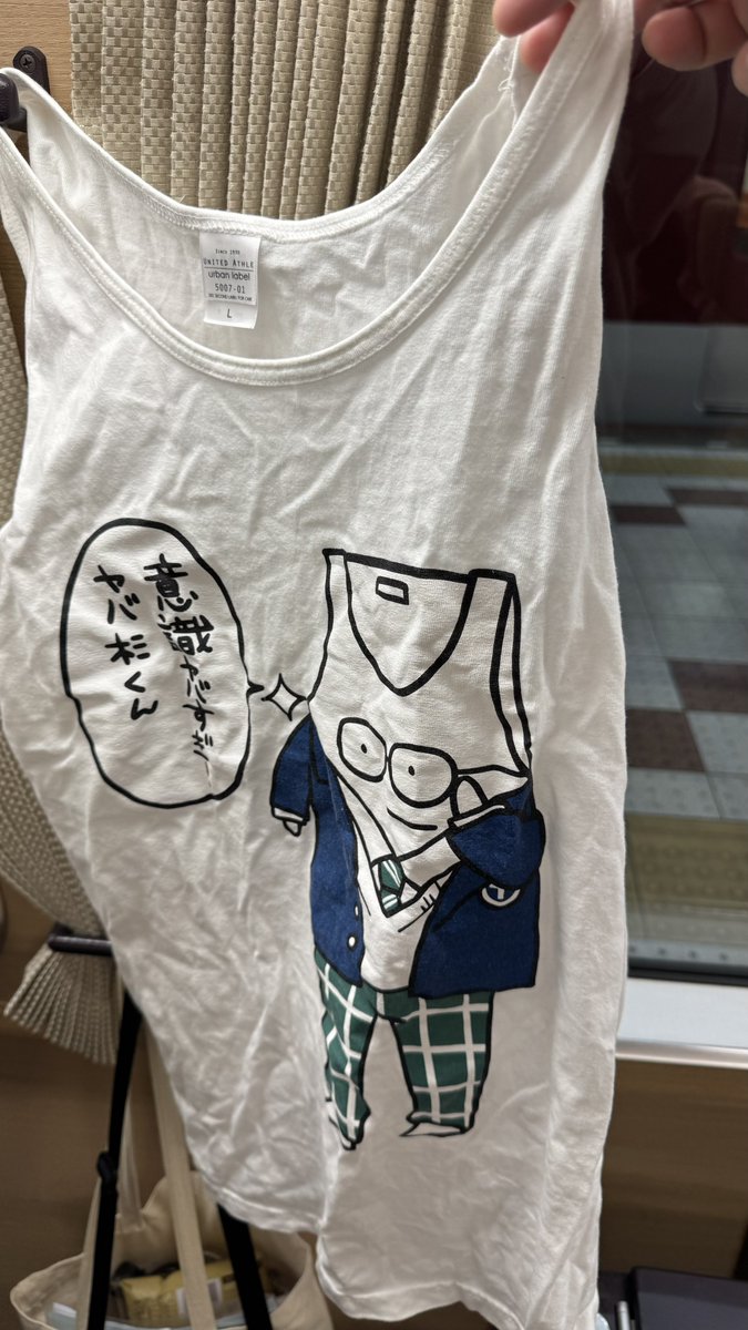 タンクトップくんのタンクトップ飾ってあったけど過去に販売された事