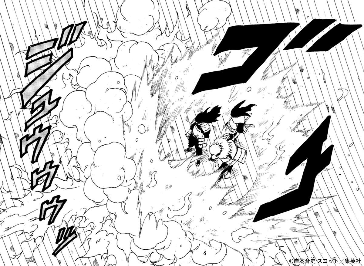 NARUTO_kousiki's tweet photo. 暑い日には水遁の術！

#NARUTO https://t.co/MDRgpca8H9