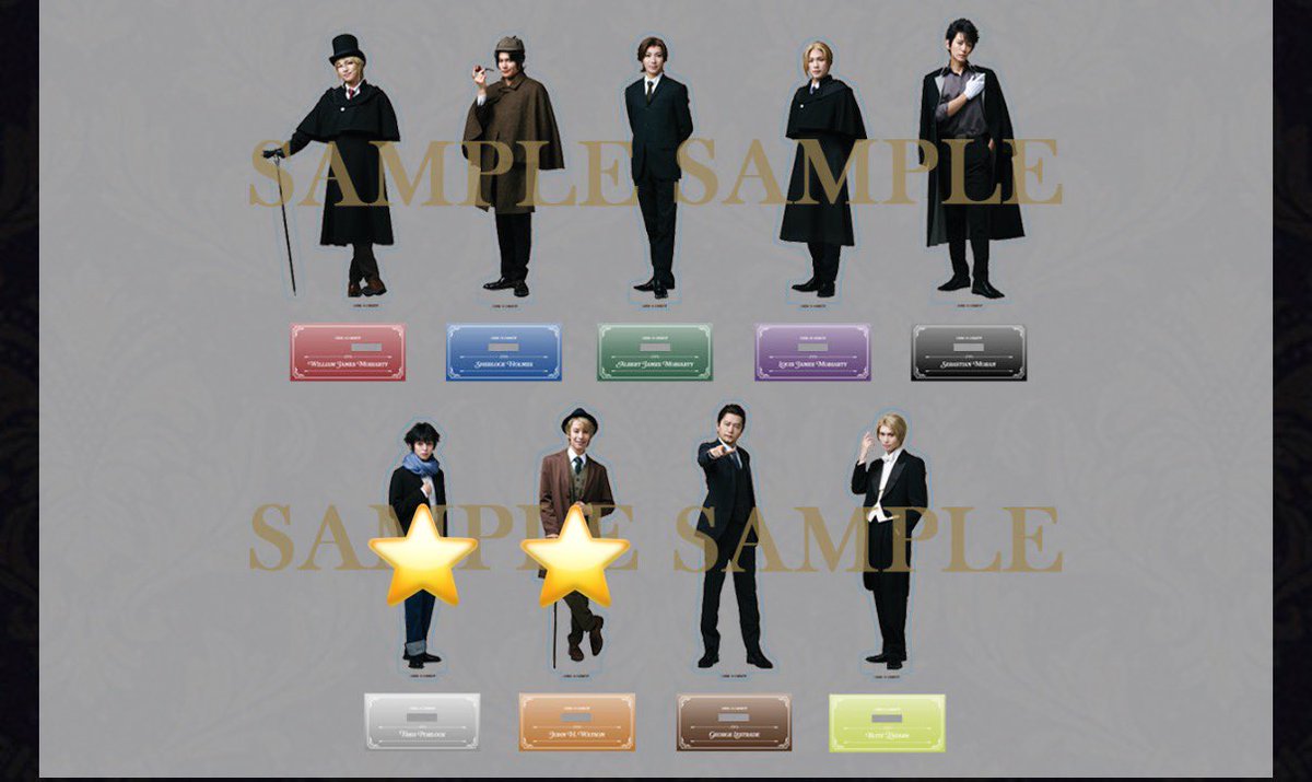 gratanumai's tweet photo. 【譲渡】ミュージカル憂国のモリアーティ モリミュ アクスタ アクリルスタンドRep Reprise

譲)アクスタB 画像⭐️

求)定価または定価+送料

18日夜公演後現地＞都内手渡し＞郵送

18日夜公演後現地でのお取引を最優先とさせていただきます。
お気軽にリプからお声がけください。 https://t.co/pdBKhwAnPr