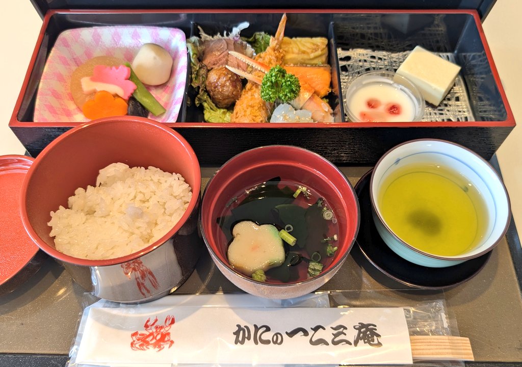 THEXDER17's tweet photo. 【永田町クリニック】富士市
今日は人間ドックでした🐕️
ここは検診後にいただける弁当が近くのカニ料理店のもので美味しいんですよ🦀
また胃カメラを全身麻酔でやってくれるので、それもやみつきです😻 https://t.co/08po4XA0Gc
