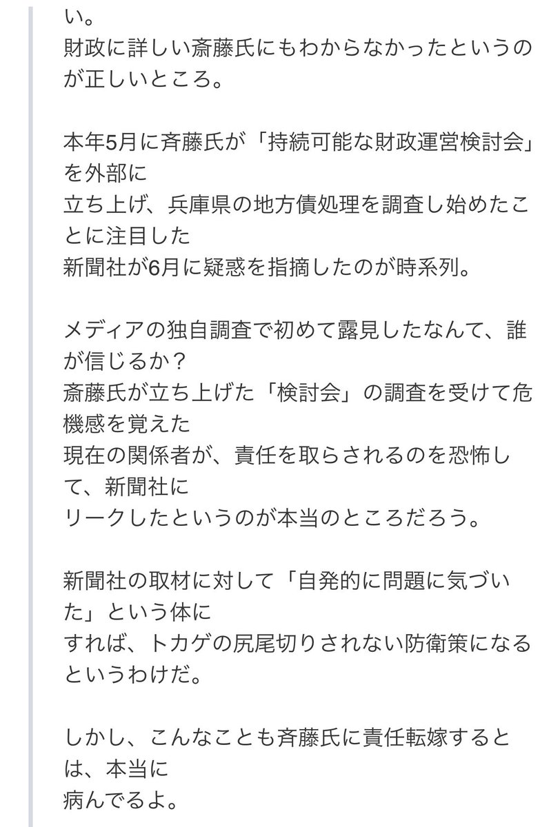 ikki_y tweet picture