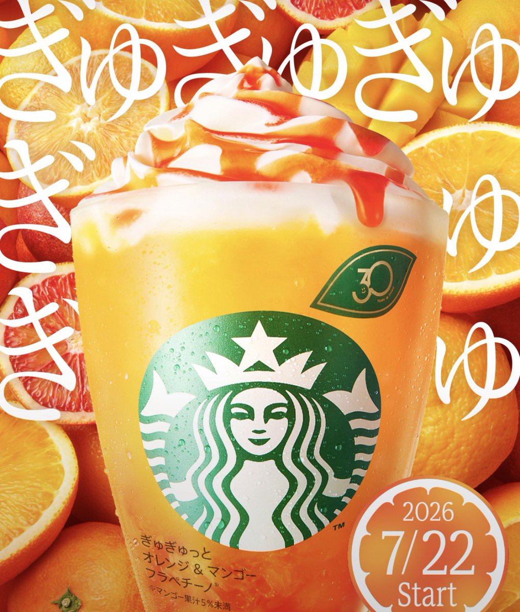YuzuruRoom's tweet photo. みんな元気になりますように！
暑いから自分甘やかしていこっ🍊🥭🌞
心配すんな、全部うまくいくっ

RP &amp;Followで参加🙆‍♂️本日〆🎯🎯 https://t.co/Npvlh0VXVA