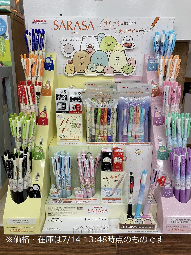 文房具 まとめ売り 文房具まとめ売り LAMY まとめ売り - メルカリ
